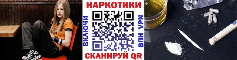 Купить закладку Бошки Шишки  АМФ  Меф  Белёв