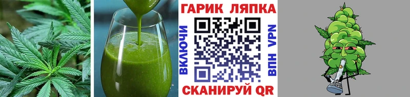 Cannafood марихуана  Купить закладки  Белёв 