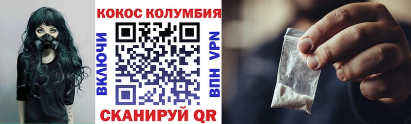 Купить закладки  Белёв  Cocaine 98% 
