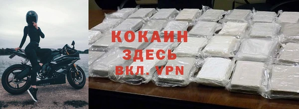 метамфетамин Горняк