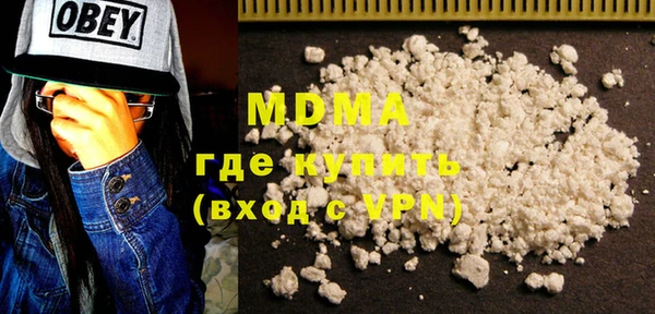 метамфетамин Горняк