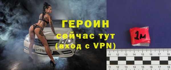 бутират Горнозаводск