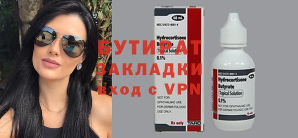 экстази Горно-Алтайск