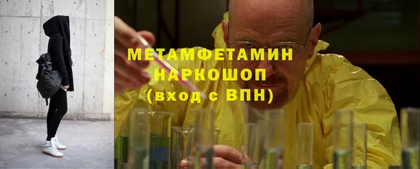 экстази Горно-Алтайск