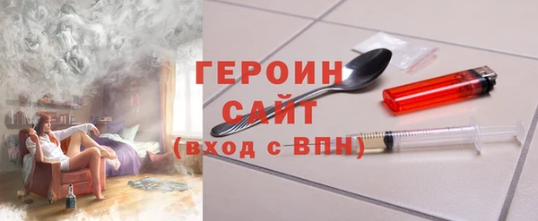 экстази Горно-Алтайск