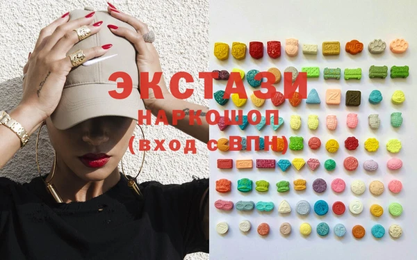 бутират Горнозаводск