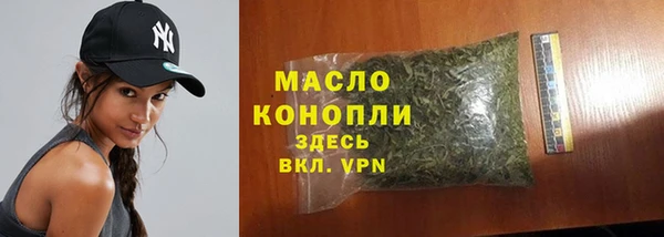 экстази Горно-Алтайск