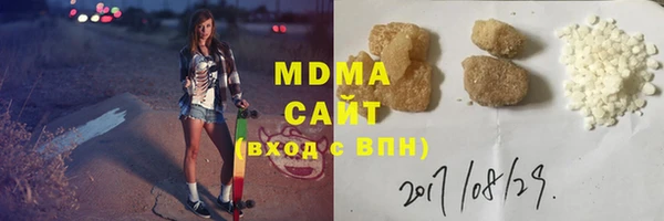 экстази Горно-Алтайск