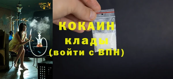 метамфетамин Горняк