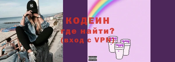 метамфетамин Горняк