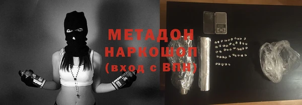 бутират Горнозаводск