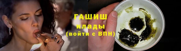 экстази Горно-Алтайск