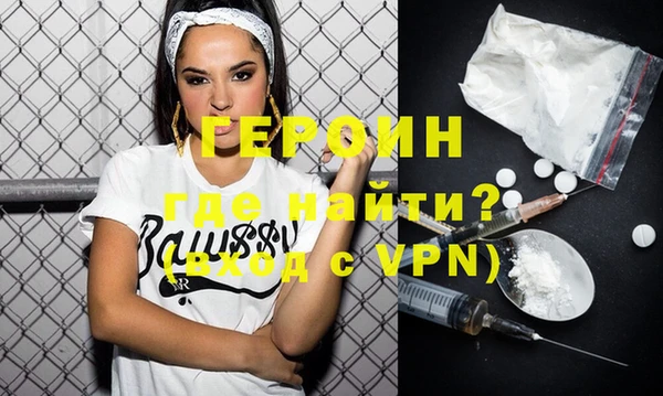 метамфетамин Горняк