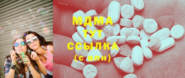 экстази Горно-Алтайск