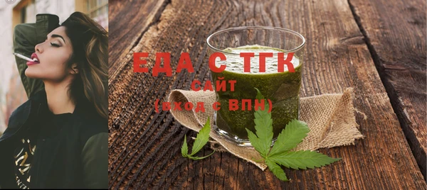 бутират Горнозаводск