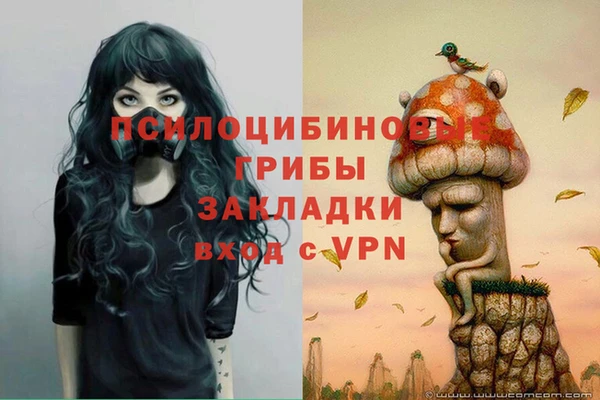 метамфетамин Горняк