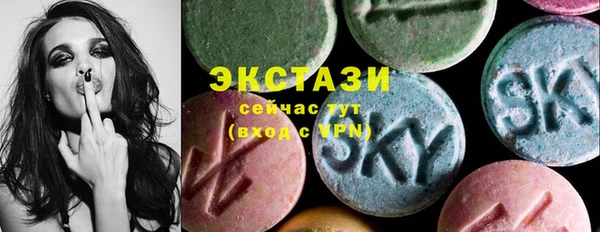 экстази Горно-Алтайск