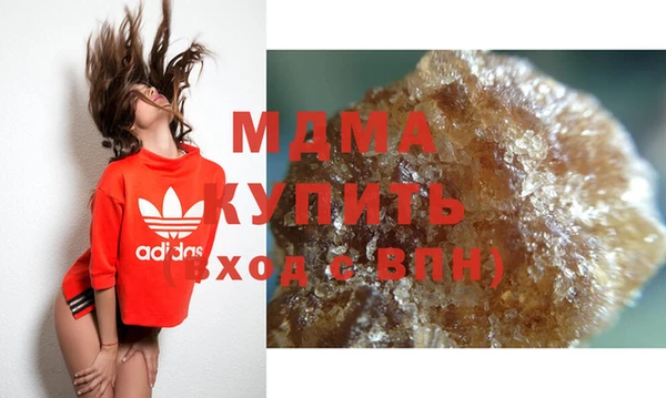 экстази Горно-Алтайск