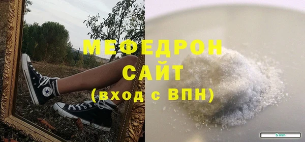 метамфетамин Горняк
