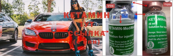 метамфетамин Горняк