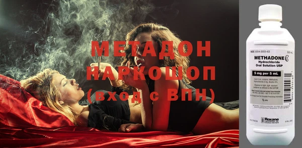 метамфетамин Горняк