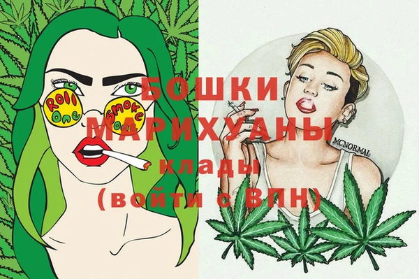 метамфетамин Горняк