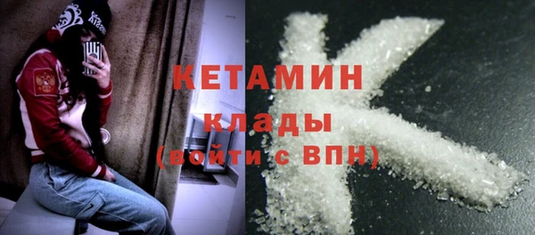 экстази Горно-Алтайск