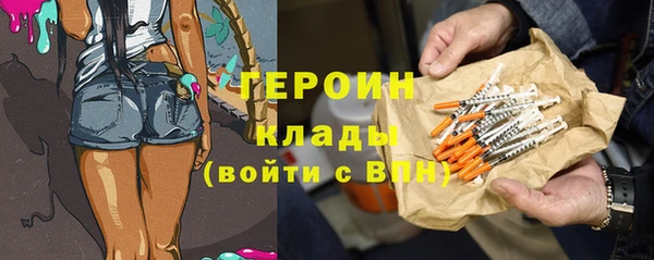 бутират Горнозаводск