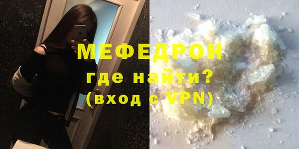метамфетамин Горняк