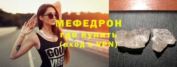 метамфетамин Горняк