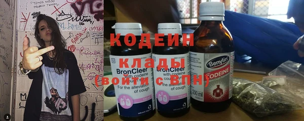 экстази Горно-Алтайск