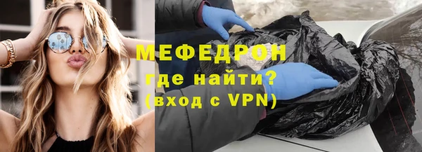 метамфетамин Горняк