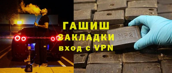 экстази Горно-Алтайск