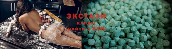 метамфетамин Горняк