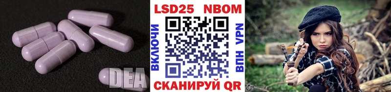 LSD-25 экстази кислота  Купить где  Белёв 