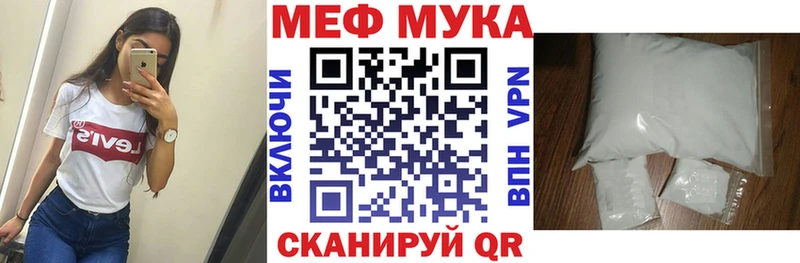 Купить закладки  Белёв  МЯУ-МЯУ mephedrone 