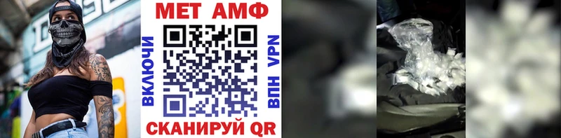 Первитин винт Купить Белёв