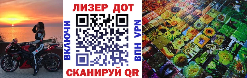 Купить где  Белёв  Марки N-bome 1,5мг 