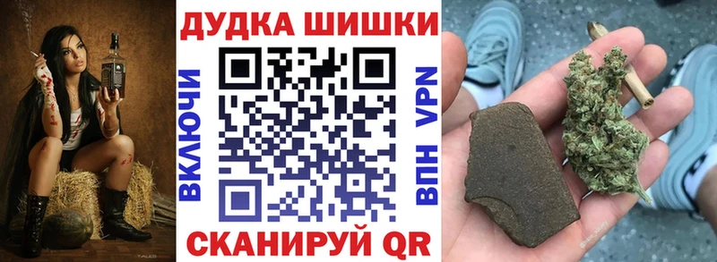 Бошки Шишки Ganja  Купить  Белёв 
